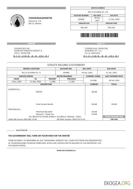 Modèle de facture de services publics pour les entreprises de Vodokanal Donetsk (Донецькмиськводоканал) en Ukraine aux formats Word et PDF